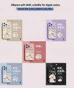 Women’s anti-drop oil painting soft shell mobile phone cover, suitable for Apple series mobile phones