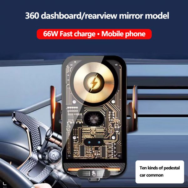 66W magnetic fast charging car wireless charging mobile phone universal automatic sensor stand navigation transparent instrument panel