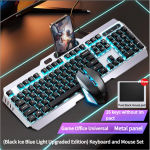 Brand mechanical feel keyboard, wired gaming, e-sports, metal mouse set, universal for desktop computers, laptops - Image 3