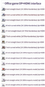 Computer display screen