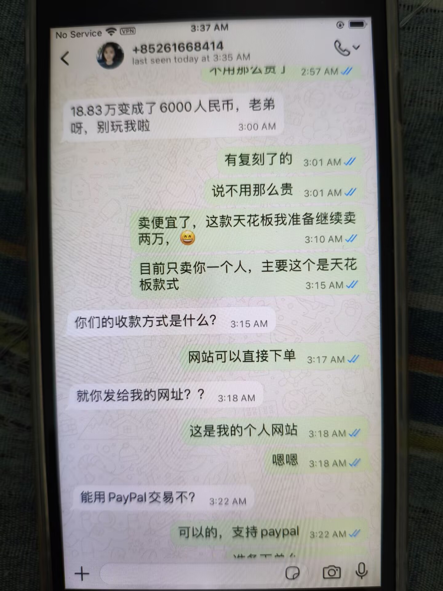 0A6CFB9A855D3113C0CB404A8DB27DB0 香港姐的专属链接,爱彼天花板复刻,whatsapp聊天记录为准 - Image 1